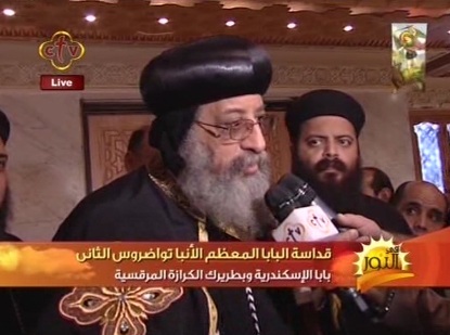 Pope Tawadros: No more Ululation or applause in the Church